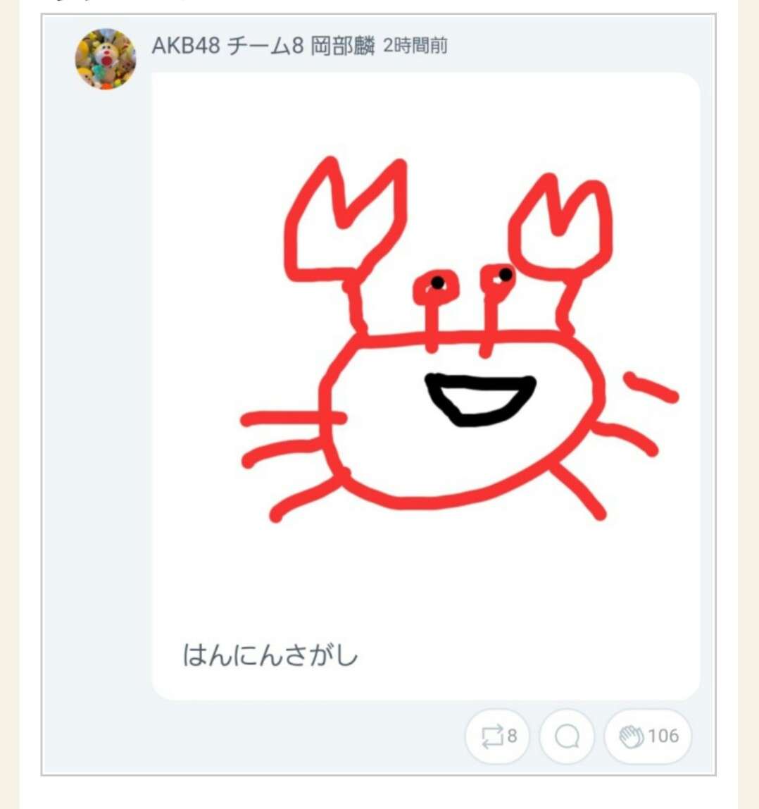 吉田豪「元々NGT48は統率が取れていない」「財布を漁られメンバーに給与明細チェックされる」