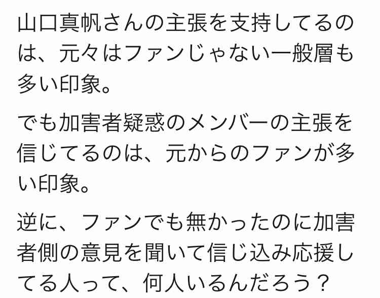 吉田豪「元々NGT48は統率が取れていない」「財布を漁られメンバーに給与明細チェックされる」