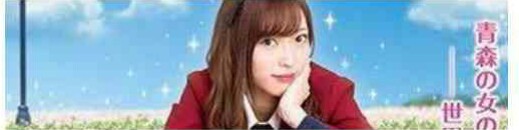 吉田豪「元々NGT48は統率が取れていない」「財布を漁られメンバーに給与明細チェックされる」