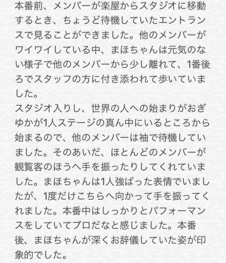 吉田豪「元々NGT48は統率が取れていない」「財布を漁られメンバーに給与明細チェックされる」