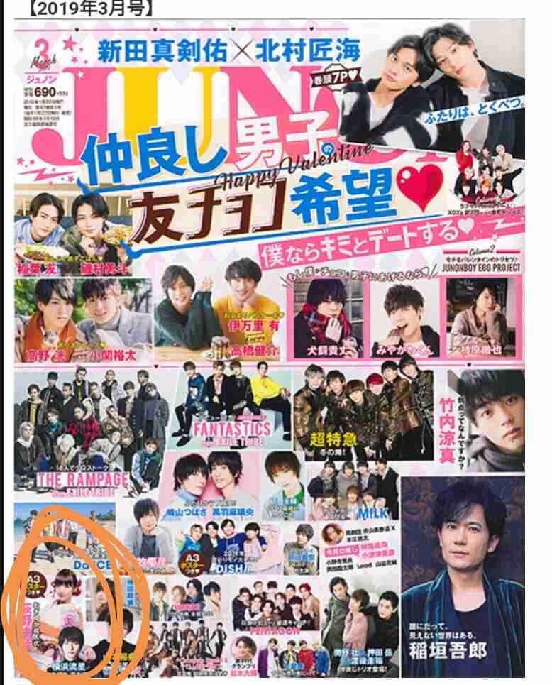 吉田豪「元々NGT48は統率が取れていない」「財布を漁られメンバーに給与明細チェックされる」