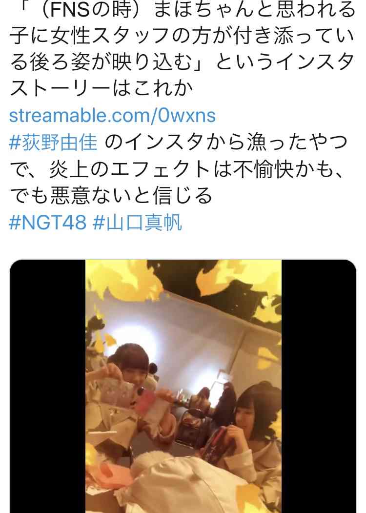 吉田豪「元々NGT48は統率が取れていない」「財布を漁られメンバーに給与明細チェックされる」