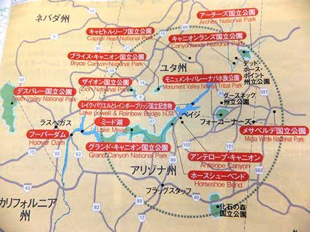 海外旅行の行き先と予算