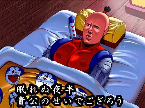 A型はIkkoさん、B型は侍、O型はコロ助、AB型はヒロシ言葉で雑談するトピ