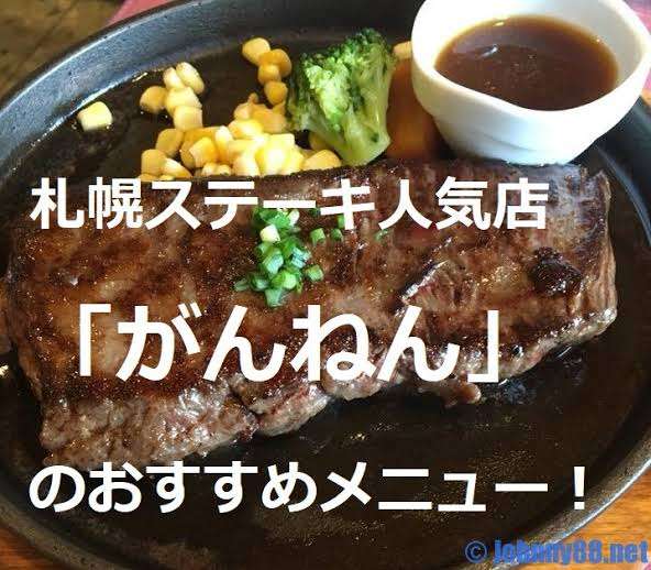 平成元年生まれ集合!