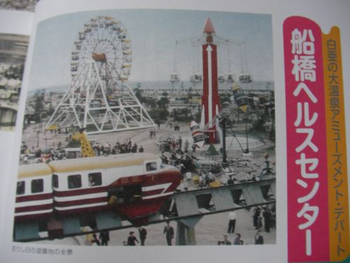 地元民なら一度は行ったことあるであろう場所