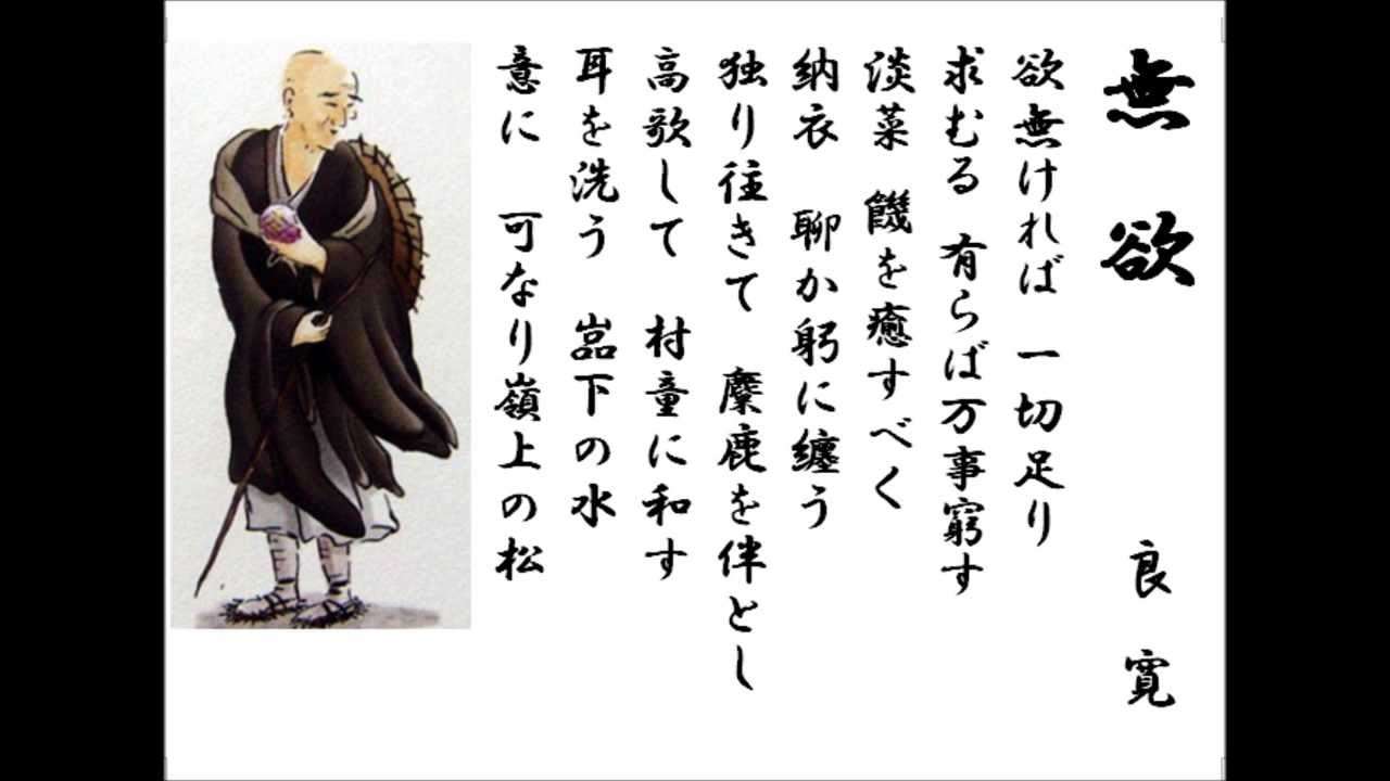 無欲な人の特徴