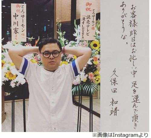 好感度低い芸人・有名人が好きな方