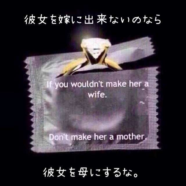 初エッチ