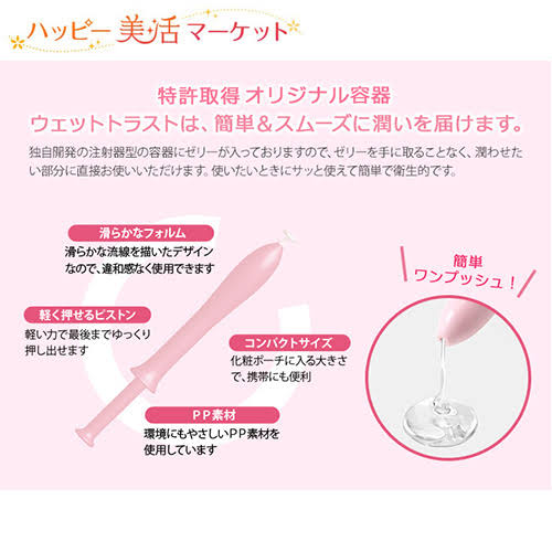 初エッチ
