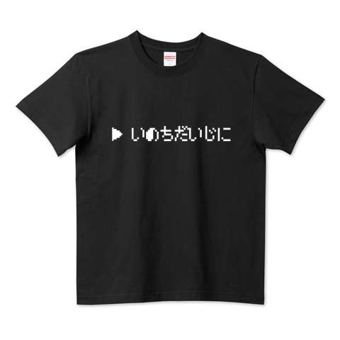本田圭佑　学校に行くのがつらい子どもたちへ“本田流”アドバイス「別に行かんでいいよ」