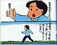 本田圭佑　学校に行くのがつらい子どもたちへ“本田流”アドバイス「別に行かんでいいよ」