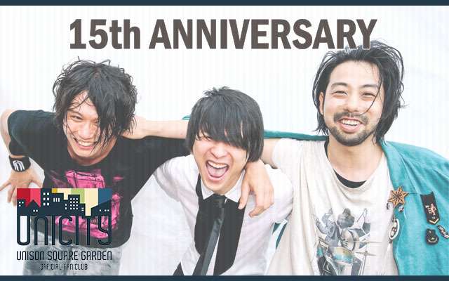 UNISON SQUARE GARDEN好きな人