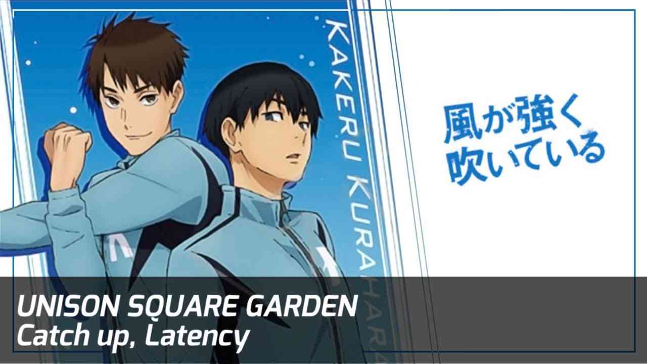 UNISON SQUARE GARDEN好きな人