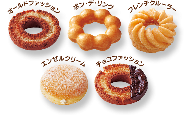 ダラダラのおとも