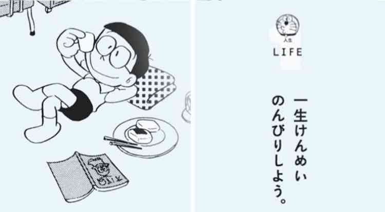 ダラダラのおとも