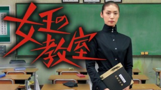 自分が男だったら付き合いたいドラマの登場人物