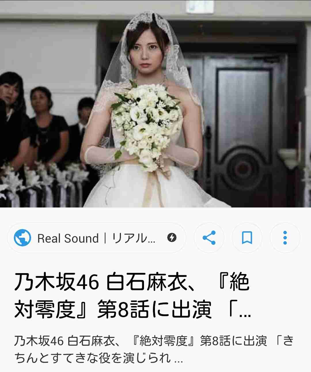 自分が男だったら付き合いたいドラマの登場人物