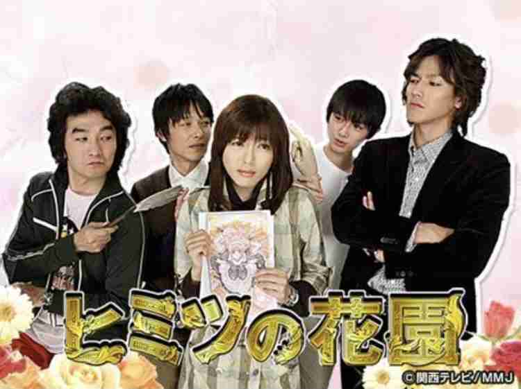 自分が男だったら付き合いたいドラマの登場人物