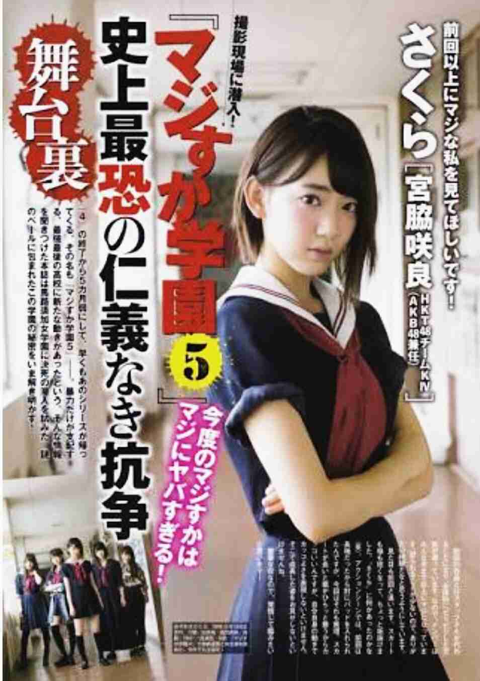 自分が男だったら付き合いたいドラマの登場人物