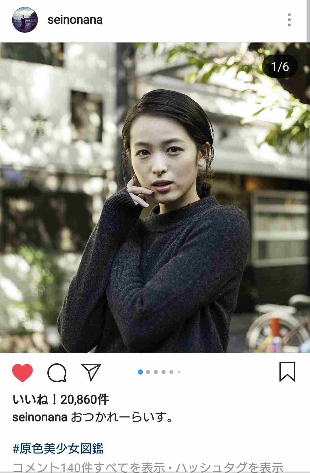 最近可愛いと思う若手女優