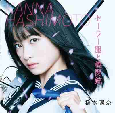 最近可愛いと思う若手女優