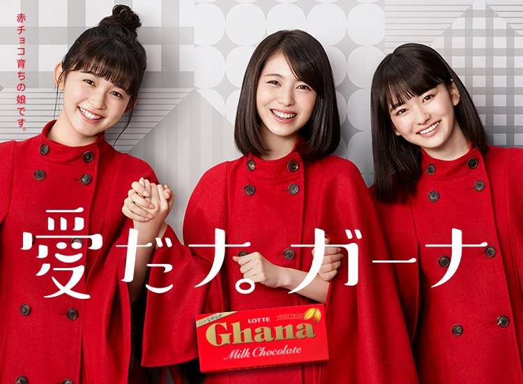 最近可愛いと思う若手女優