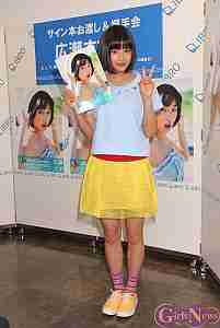 最近可愛いと思う若手女優