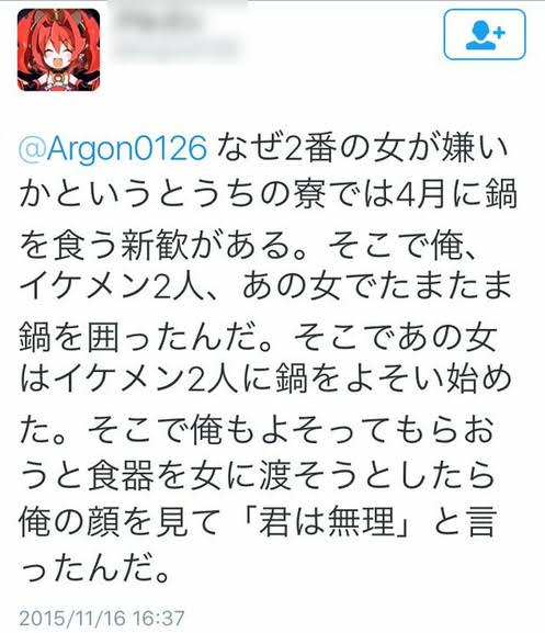 有吉弘行のミスコンに対する発言に反響「凄いスカッとした」「ガチ正論」