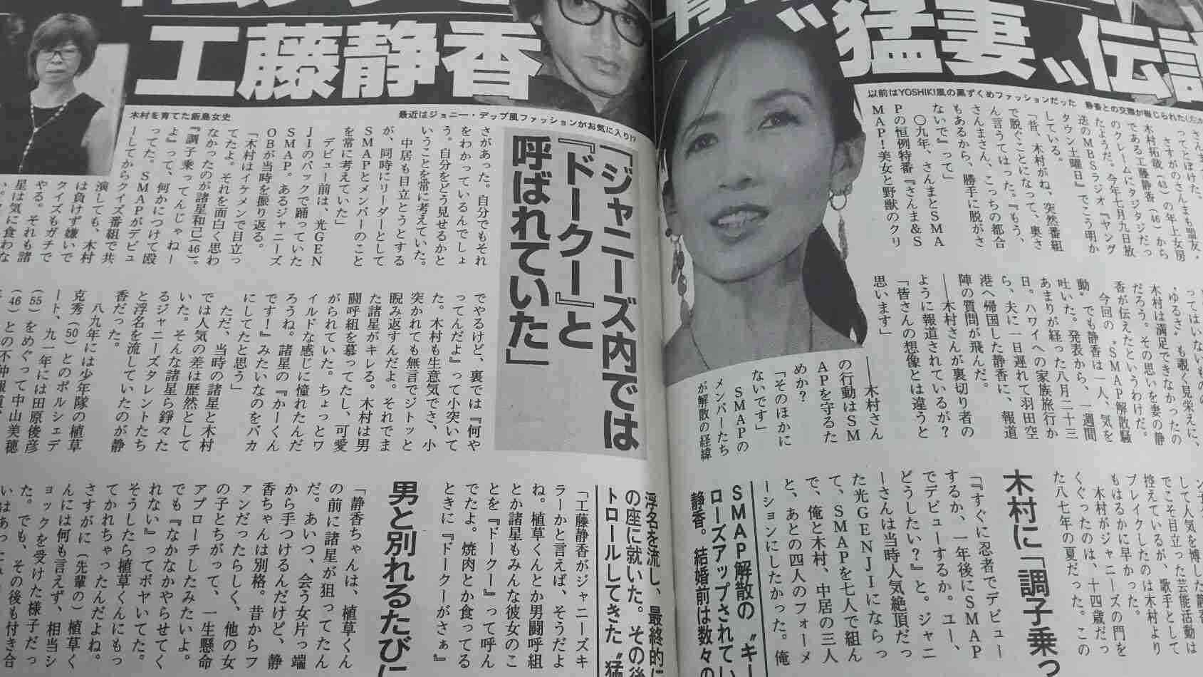 あ～そんなカップルいたね！ってなる有名人カップル