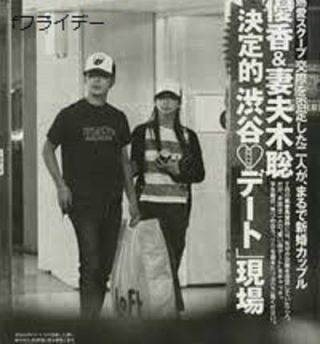 あ～そんなカップルいたね！ってなる有名人カップル
