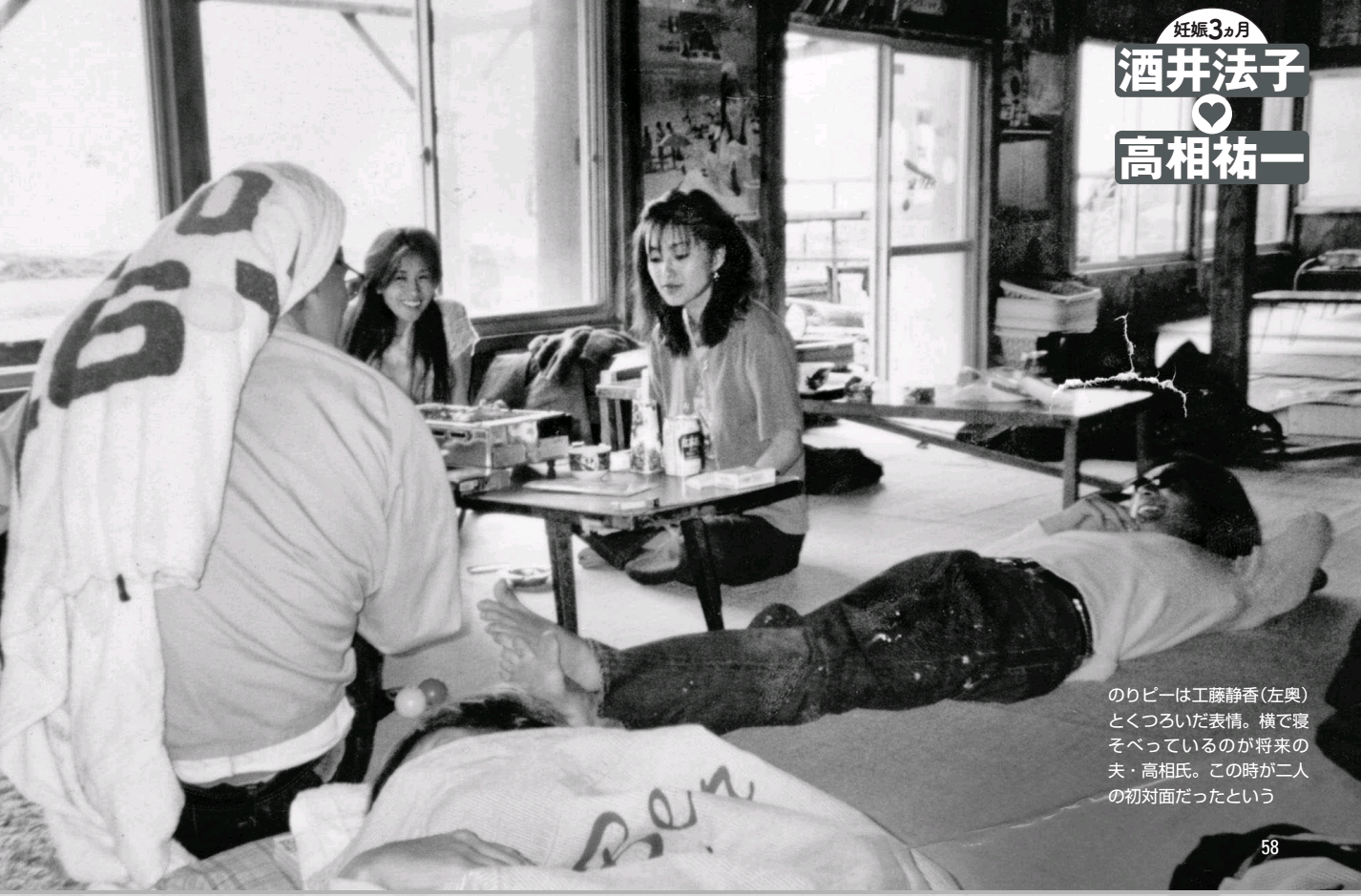 あ～そんなカップルいたね！ってなる有名人カップル