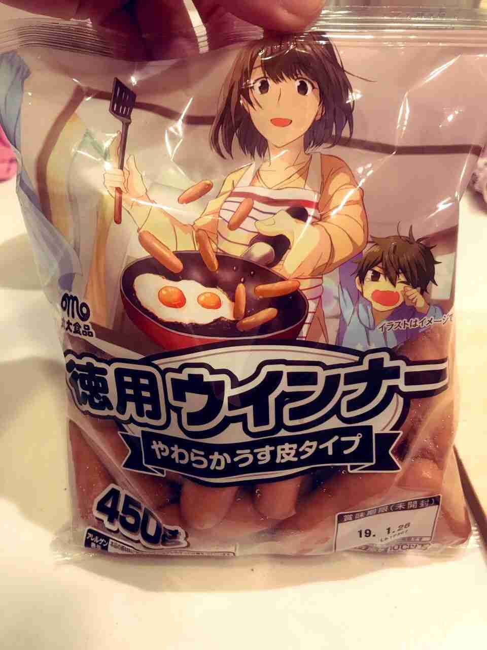 なんだか心が擦れた。ただ只管に和むトピにしたい。