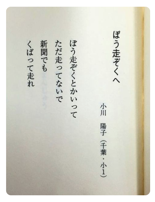 なんだか心が擦れた。ただ只管に和むトピにしたい。