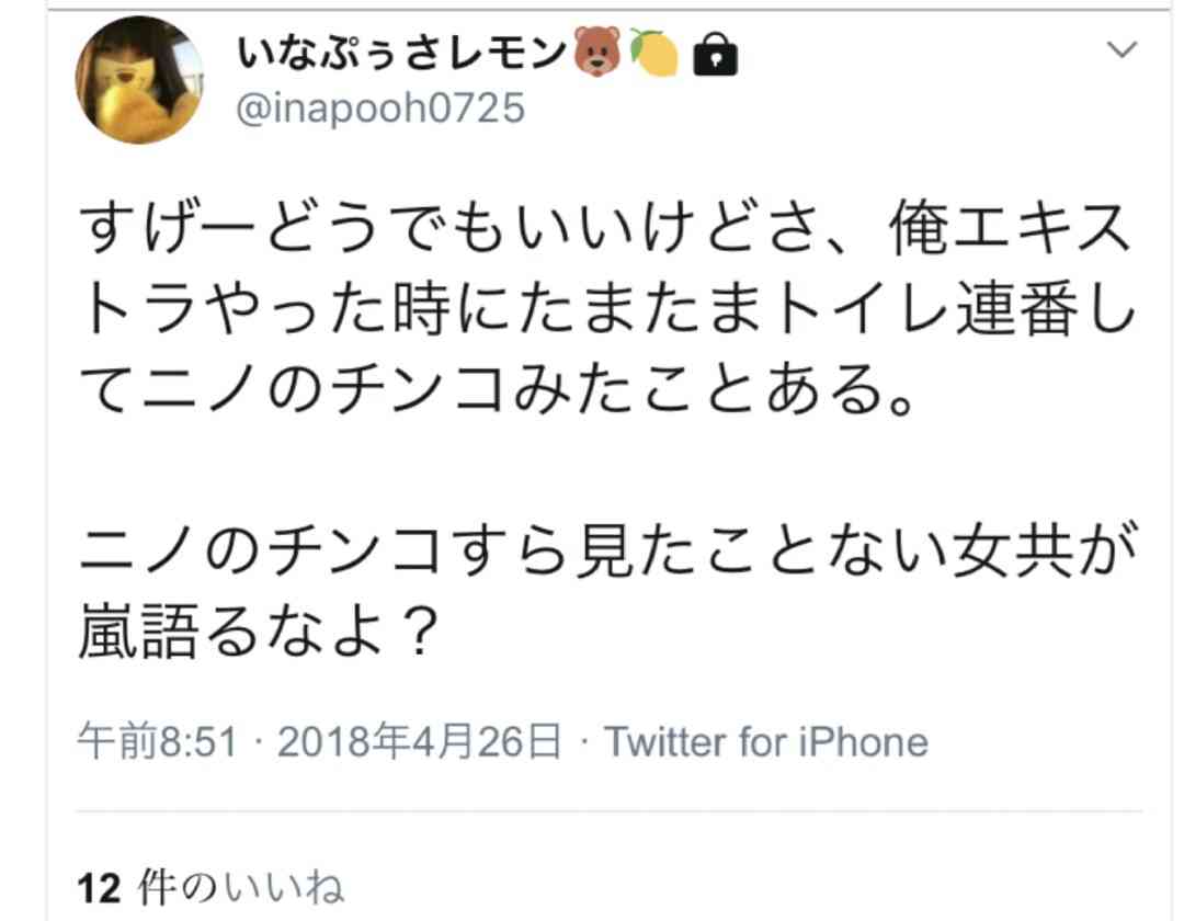 嵐、後輩へのお年玉に戦々恐々　なぜかHey！Say！JUMPの紅白出場も注目の的に