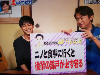 嵐、後輩へのお年玉に戦々恐々　なぜかHey！Say！JUMPの紅白出場も注目の的に