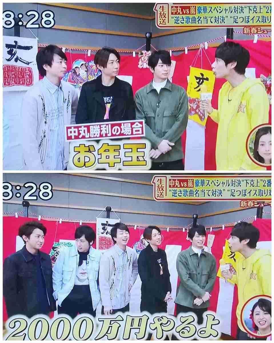 嵐、後輩へのお年玉に戦々恐々　なぜかHey！Say！JUMPの紅白出場も注目の的に