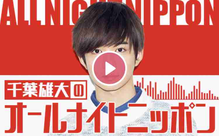 中川大志、千葉雄大＆吉沢亮とほろ酔いに…「水ヤン」3バカの再会にファン歓喜
