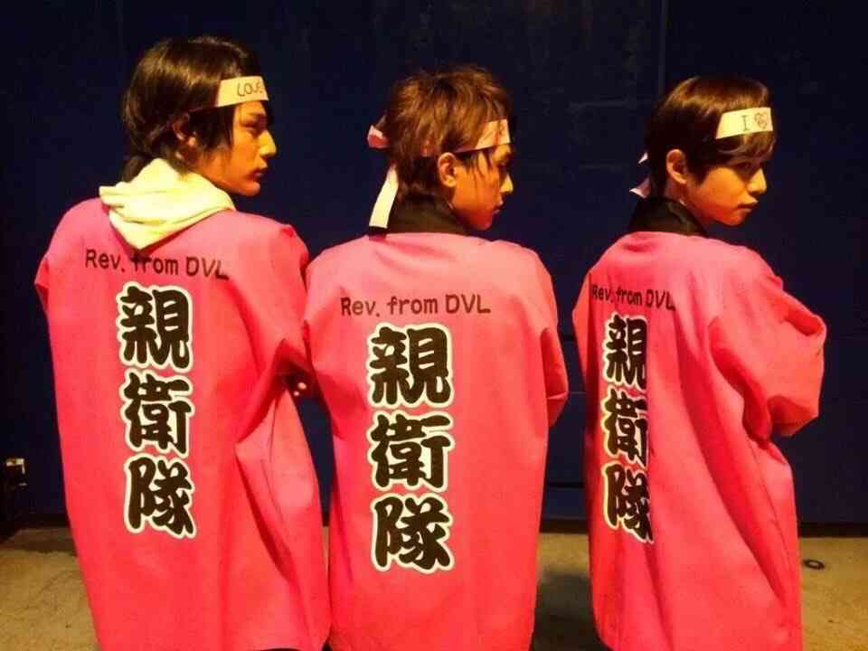 中川大志、千葉雄大＆吉沢亮とほろ酔いに…「水ヤン」3バカの再会にファン歓喜