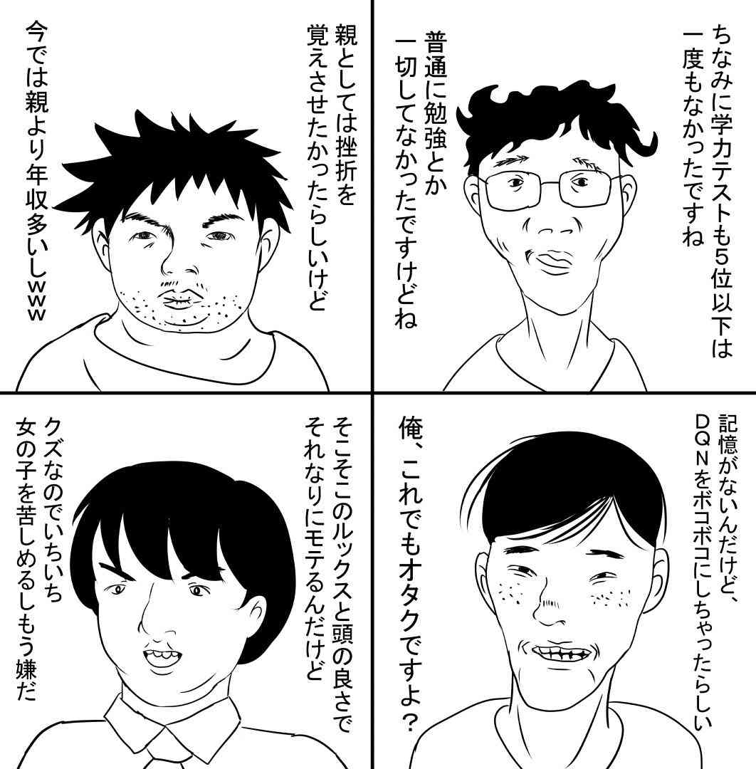 好きな人に言われてドキっとした台詞