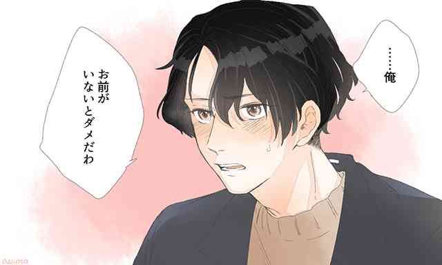好きな人に言われてドキっとした台詞