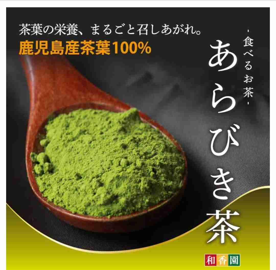 どこのお茶の葉が好きですか？