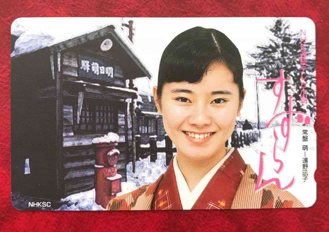 遠野なぎこ、泥酔顔面負傷のまま『バラいろダンディ』に生出演