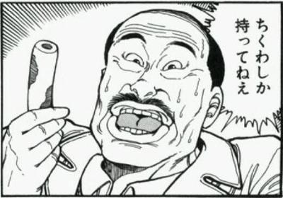 ちくわの素晴らしさを語ろう