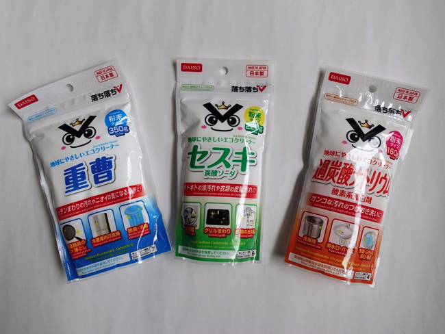 これだけは、あえて安物を買ってる！という物