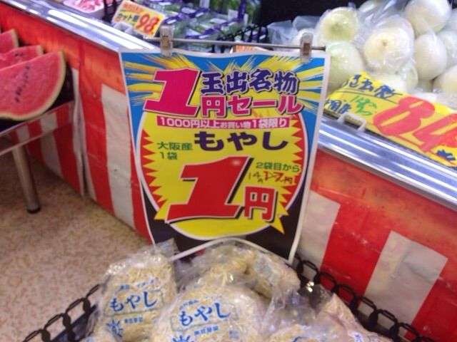 これだけは、あえて安物を買ってる！という物