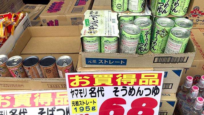 これだけは、あえて安物を買ってる！という物