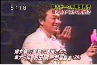 今までで一番衝撃的だった事件・事故(国内)