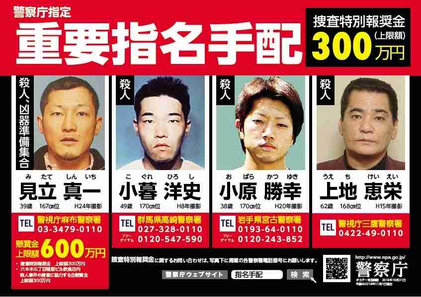 今までで一番衝撃的だった事件・事故(国内)