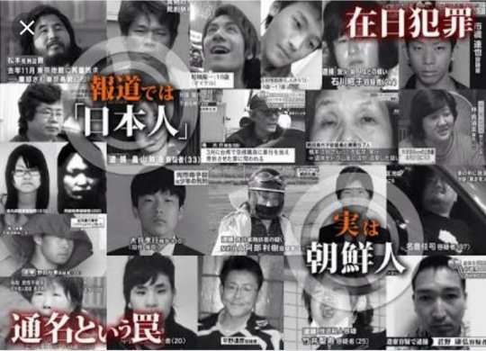 今までで一番衝撃的だった事件・事故(国内)